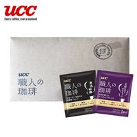 UCC 悠诗诗 挂耳咖啡粉 16g（醇厚意式8g+烟熏炭烧8g）