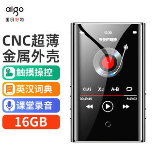 aigo 爱国者 MP3-502 音频播放器 16GB 灰色