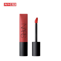 NARS 纳斯 空气柔雾唇霜 #041PIN UP小橘钉 7.5ml