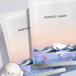 Perfect Diary 完美日记 白胖子系列 氨基酸温和净澈卸妆湿巾 三周年限定版 8ml*30片