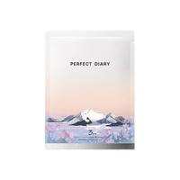 Perfect Diary 完美日记 白胖子系列 氨基酸温和净澈卸妆湿巾 三周年限定版 8ml*30片