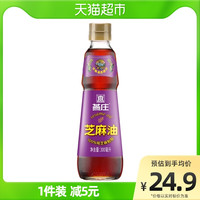 燕庄 压榨纯芝麻油500ml香油低温压滤凉拌调味火锅烹饪