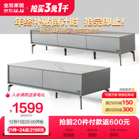 QuanU 全友 闭式大容量储物电视柜DW1055 岩板H|茶几B+电视柜主柜B