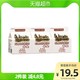 卡士 活菌酸奶200ml*3盒