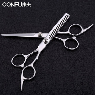 康夫（CONFU）剃头理发器专业理发工具发廊儿童婴儿剪发器不锈钢美发理发剪刀剪头发牙剪平剪套装围布海绵