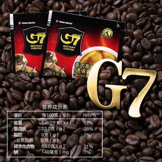 G7 COFFEE 中原咖啡 黑咖啡 美式萃取黑咖啡 60g*2盒