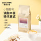  CafeTown 咖啡小镇 18号意式咖啡豆  深度烘焙454g　