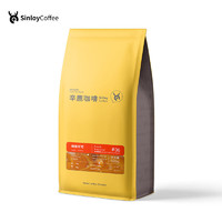 SinloyCoffee 辛鹿咖啡 意式特浓 炭烧拼配 无酸油脂王 咖啡豆 500g