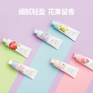 MINISO 名创优品 花果系列护手霜（3支装）花香  补水保湿护手霜套装便携