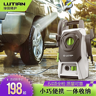 LUTIAN 绿田 WALLE-W4 电动洗车机 家用入门款 1200W