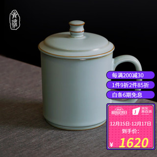 青澹 汝窑陶瓷杯茶杯茶具带盖景德镇办公室家用泡茶高档水杯开片可养纯手工青瓷紫砂壶