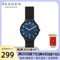 SKAGEN 诗格恩 手表男士简约潮流学生网红轻奢时尚圣诞节礼物新款气质手表