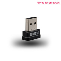 精晟小太阳 SUNROSE USB指纹识别登录器Win7810笔记本台式电脑Windows Hello加密 黑色