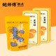 BaoShiFu 鲍师傅 芝士蛋黄酥2枚*2盒装+奶香提子酥1袋 中式糕点休闲零食