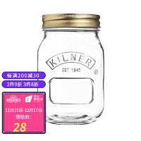 kilner 英国Kilner密封罐玻璃果酱耐热燕窝分装蜂蜜瓶铁盖家用无铅玻璃 500ml