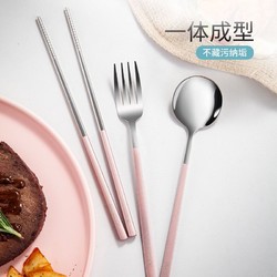 MAXCOOK 美厨 304不锈钢筷子勺子叉子餐具套装 筷勺叉四件套粉色 MCGC198