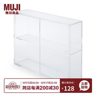 MUJI 無印良品 无印良品 MUJI 亚克力珍藏品收纳架/附拉门/大 33.6cmx8.4cmx24.4cm