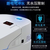 DGPOSY 宝生元 德国智能马桶即热式坐便器全自动翻盖无水压限制电动座便加热清洗 9082液晶显示  400坑距