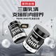 诺特兰德 三重乳清蛋白粉450g运动健身增肌粉蛋白质营养粉whey1磅