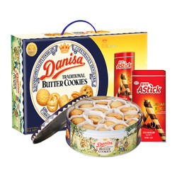 Danisa 皇冠丹麦曲奇 饼干组合装 681g 礼盒装