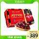 JOYVIO 佳沃 智利车厘子 JJJ级 5kg礼盒 果径约30-32mm