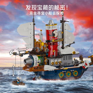PANTASY 拼奇 大力水手系列 86402 蒸汽寻宝船