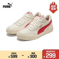 PUMA 彪马 官方 男女经典简约休闲板运动鞋 CARACAL 369863