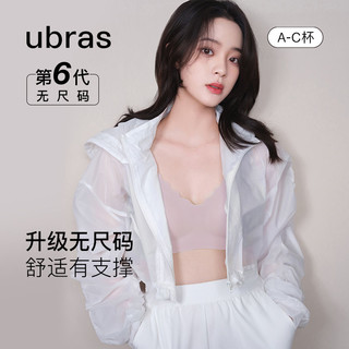 Ubras 女士V领小胸聚拢固定杯文胸