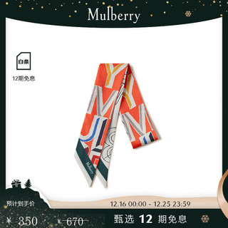 Mulberry 玛珀利 2021秋冬新款文字设计印花包袋围巾VS4586 象牙色