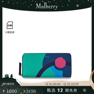 Mulberry 玛珀利 2021秋冬新款50周年8卡槽环绕式拉链钱包 RL6956 多彩色
