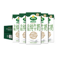 Arla 爱氏晨曦 阿尔乐全脂纯牛奶200ml*24盒高钙营养早餐奶欧洲原装