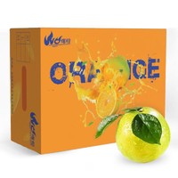 ORANGE 爆橙 冰糖橙 单果重130-170g 2.5kg