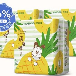 BoBDoG 巴布豆 菠萝系列 婴儿拉拉裤 XL60片