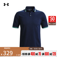 安德玛 官方UA春夏Ace男子高尔夫运动Polo衫1370099