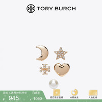 TORY BURCH CELESTIAL 耳钉套装 78952