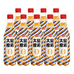 大窑 汽水大窑嘉宾0糖0脂汽水450ml* 9瓶