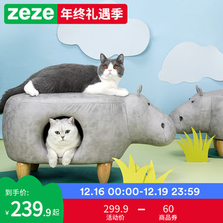 zeze 动物凳子猫窝四季通用猫咪窝房子猫咪屋宠物用品人猫共用家具（恐龙凳子、小号（适合8斤以内的猫））