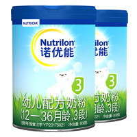 88VIP：Nutrilon 诺优能 PRO系列 婴儿配方奶粉 3段 800g*2罐装