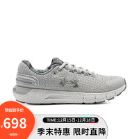 安德玛（UNDERARMOUR）Charged Rogue 2.5 女子跑步鞋运动鞋3024816 灰色100 38.5