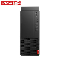 Lenovo 联想 启天 M450 商用电脑主机（i3-12100、8GB、256GB SSD+1TB HDD）