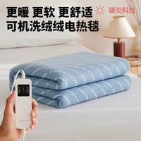 YANXUAN 网易严选 绒绒电热毯 150*80cm灰色