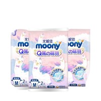 天猫U先：moony Q薄萌羽 小羊驼 婴儿纸尿裤 试用装 M2片*3包