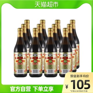 古越龙山 绍兴黄酒500ml*12瓶整箱炒菜调味烹饪料酒