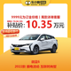 BUICK 上汽通用别克 别克微蓝6 2022款 插电混动 互联时尚型 车小蜂汽车新车