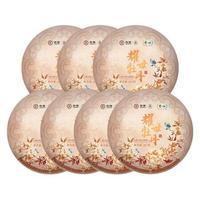 中茶 耀世牡丹 白茶饼 357g*7饼