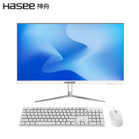 Hasee 神舟 新锐系列 23.8英寸超薄窄边框 家用影音商务办公一体机电脑整机 四核N5095 8G 256G固态 白色