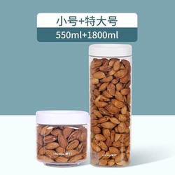 CHAHUA 茶花 密封罐 550ml+1800ml