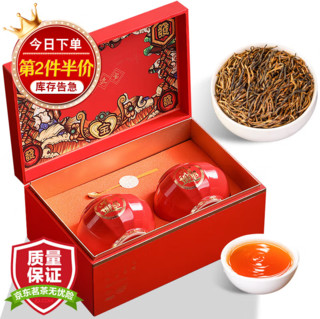 茗杰 茶叶 武夷山无色素金骏眉红茶礼盒装300g