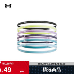 UNDER ARMOUR 安德玛 女子运动头带 1286016-293 蓝色 6条装