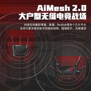 ASUS 华硕 GT-AX6000双频6000M游戏加速5g光纤wifi6千兆无线家用路由器